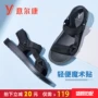 Yierkang dép nam 2018 mùa hè xu hướng mới breathable non-slip thể thao Velcro ngoài trời giày bãi biển giày thể thao