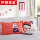 Vỏ gối cotton Agraiya cặp lớn dành cho người lớn bằng vải bông hoạt hình 48x74cm