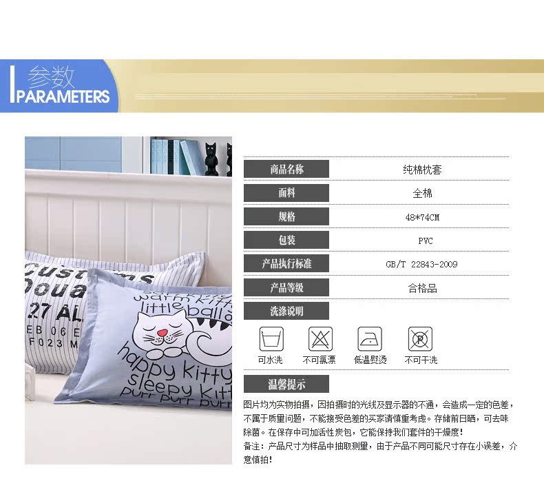 Vỏ gối cotton Agraiya cặp lớn dành cho người lớn bằng vải bông hoạt hình 48x74cm gối chống bẹp đầu babymoov