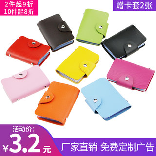 Anti-degaussing cowhide bank card holder with multiple card slots
