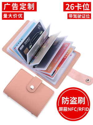 2025年11月25日更新【万能白菜价】的图片 第34张