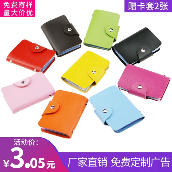 Товары от 新新木村时代箱包旗舰店