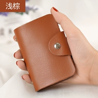Litchi Pattern Pickup Card Card-Light Brown