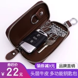 Мужская вместительная и большая ключница с молнией, кожаный картхолдер, универсальный брелок, простой и элегантный дизайн