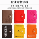 Антимагнитный кожаный картхолдер, маленькая небольшая сумка, карточки, банковская карта, делается под заказ