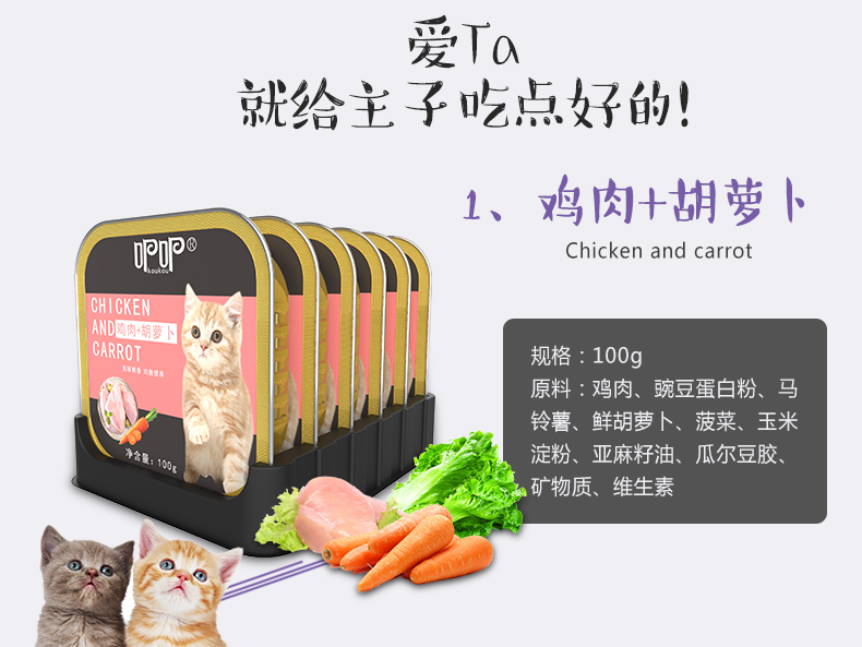 Mèo đóng hộp mèo ăn nhẹ vào mèo con thức ăn ướt hỗn hợp thức ăn chủ yếu thức ăn mèo thức ăn đóng hộp 12 hộp đầy đủ hộp đặc biệt tăng đột biến hạt ăn cho mèo