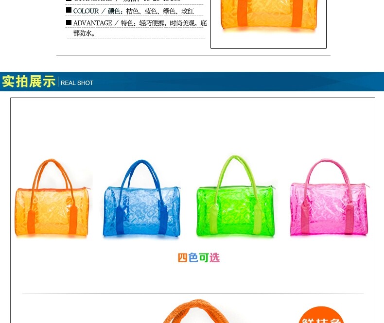 Sac de sport - Ref 10887 Image 10