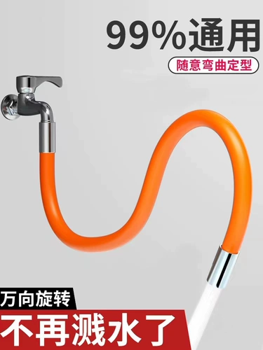 Водонепроницаемый удлинитель крана для домашнего использования, силиконовый универсальный длинный клей