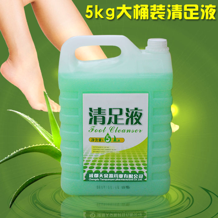5L bulk clear foot liquid family hotel clubhouse gym foot bath beauty salon large barrel