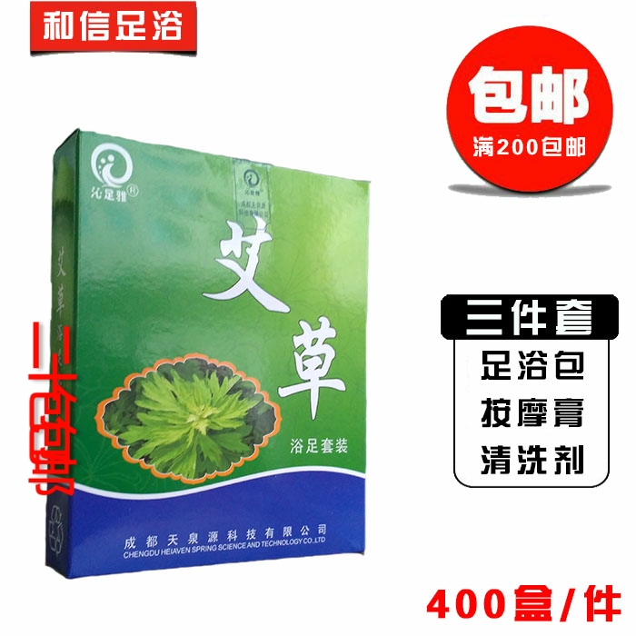 Ancient Fang Ei Foam Foot Pack Foot Pack Foot Pack Pack Package