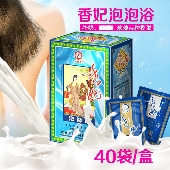 Fragrant Princess Bubble Bath Milk Bubble Bath Ultra Multi Bubble Milk Bath Lotion bath lotion 40 Bag