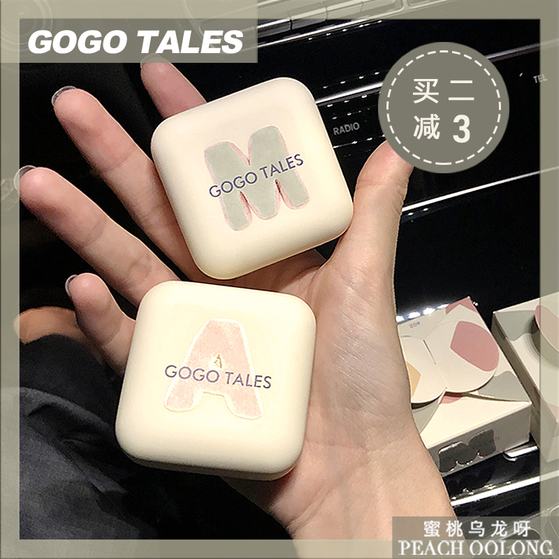 (send eyesore pens) gogotales gogolo dance little white square potato mashed potatoes with high light 401402403