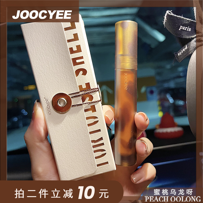 Joogyee Fermented Amber Lip Glazed Autumn Winter New V14 V14 V16 V15 Foggy Face Matt Almond Cinnamon V05