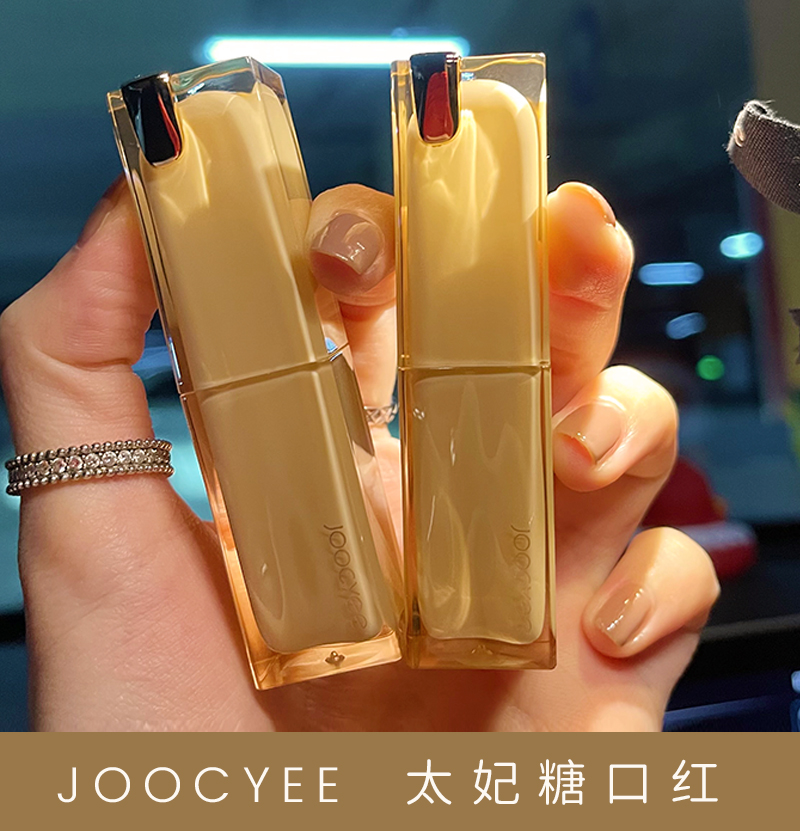 New color joocyee ye yeast toffee lipstick 103 101 rubble echo 102 104 111 112 110
