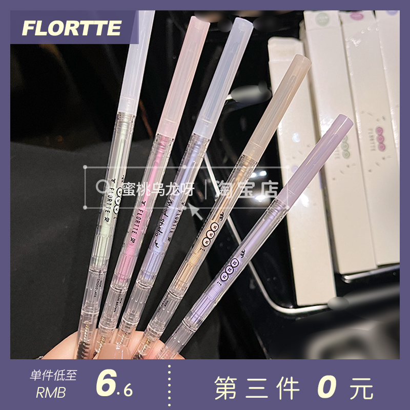 Cheap and good use again The new version of FLORTTE Flower Loliah transparent ball pen Eyebrow Pen Triangle Head New Hands