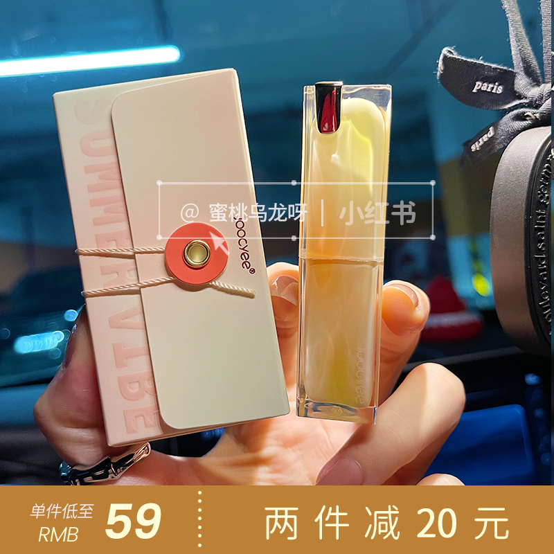 New color Joocyee ye yeast toffee summer lipstick series lipstick hydrophoto mirror moisturizing 502 506