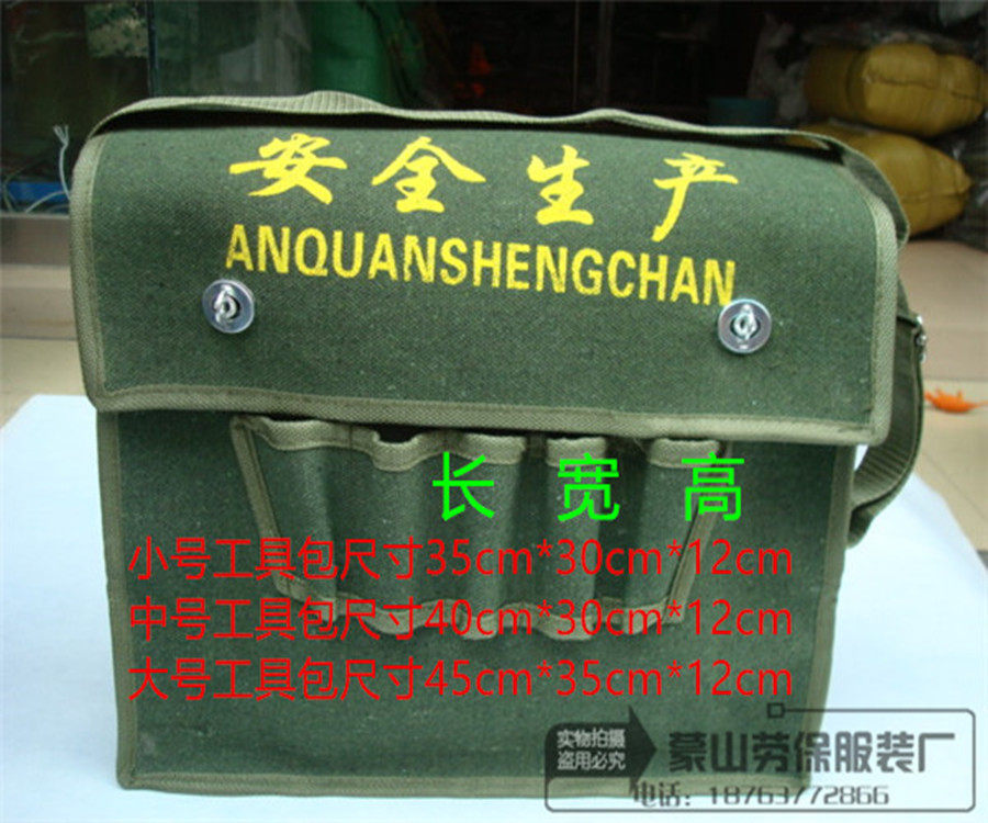 Thickened Canvas Kit Tool Bag Hardware Repair Kit Electrician Bag Single Shoulder Bag Pocket Water Bag Bag can be set