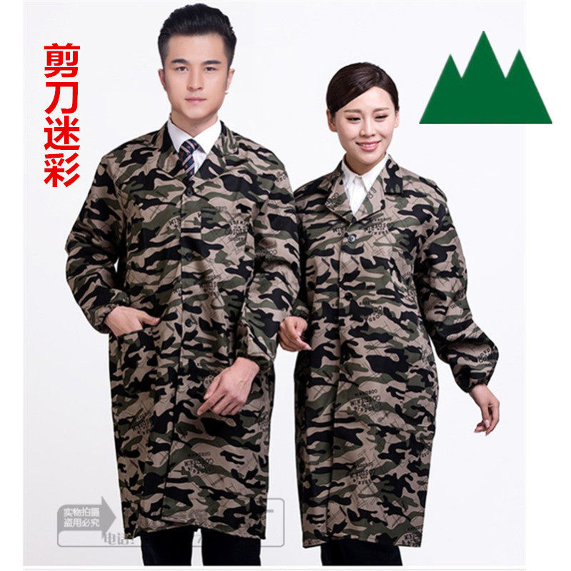 Warehouse work clothes Handling jacket clothes men's work clothes camouflak with enlarged mid-length version Lawsuit Custom cover clothes