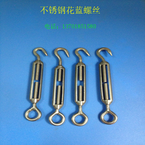 Stainless steel flower blue screw wire rope tightener open body flower blue 4mm