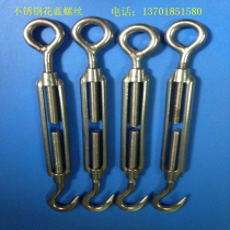 Stainless steel flower blue screw wire rope tightener open body flower blue 8mm