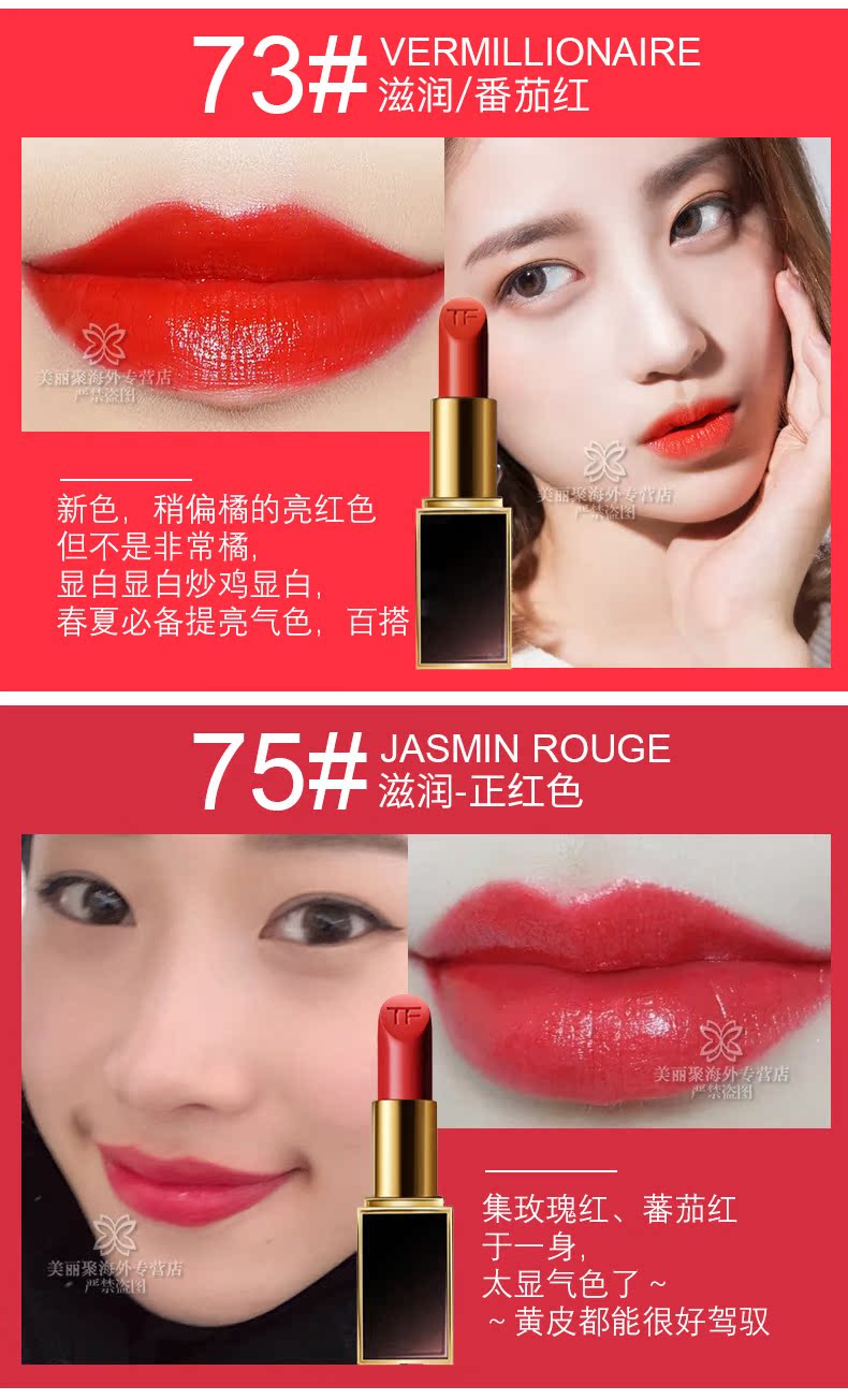 Chính hãng Tom Ford Tom Ford Đen Vàng Đen Ống TF Son Môi 2g3g 06 16 08 15 # Hydrating Lip Balm son velvet màu 04