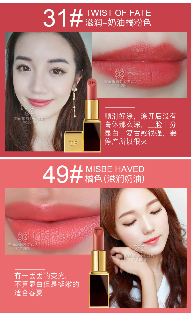 Chính hãng Tom Ford Tom Ford Đen Vàng Đen Ống TF Son Môi 2g3g 06 16 08 15 # Hydrating Lip Balm son velvet màu 04