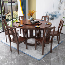 Wujinmu new Chinese solid wood dining table and chair combination one table six chairs round table dining table light luxury dining table luxury type