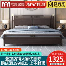 New Chinese bed Modern Chinese Master Bedroom 1 8 meters solid wood bed storage double bed bedroom simple 1 5 meters wedding bed