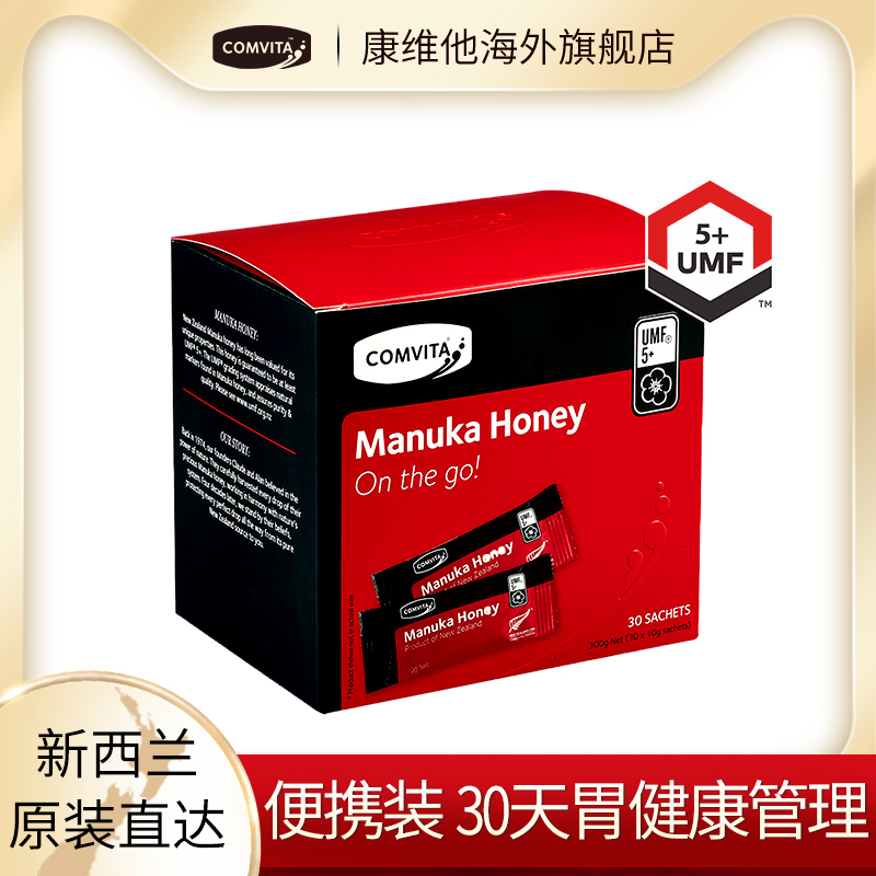 (portable packaging 30 strips) Comvita Convihim McLuca Honey UMF5 10g Independent packaging portable belt