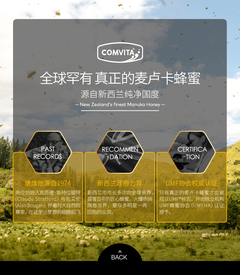 新西兰原装进口 康维他 Comvita UMF 5+ 麦卢卡蜂蜜 500g 图11