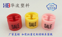 Factory direct sales store personalized special plastic hanger size buckle size circle special sale SALE