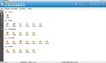 Construction enterprise management system customized version customized software