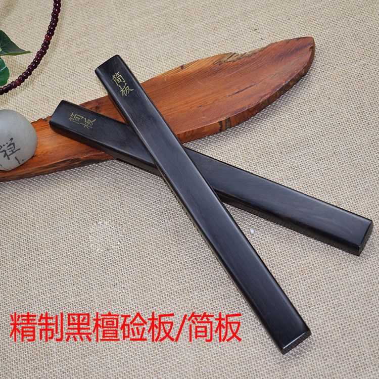 Jiuyun alkali Board musical instrument ebony board hand plate Henan falling board Allegro 2 board ebony board Henan pendant board