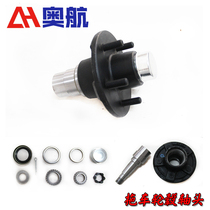 Trailer accessories Hub bearing shaft head half shaft trailer bearing seat 5*114 3 hub boat trailer special