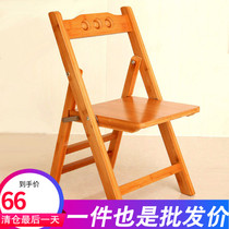 Bamboo folding chair portable backrest office outdoor simple modern solid wood dining chair childrens folding chair