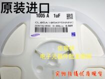 0201 series SMD capacitor market unstable quotation quasi ceramic single stone various capacity PF NF UF