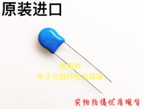 CC1 high and low voltage CT81 ceramic chip capacitors 101 100PF-50V 100V 1000V 2KV 3KV 6KV
