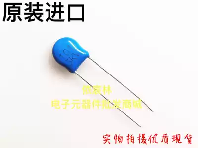 CC1 high and low voltage CT81 ceramic chip capacitors 101 100PF-50V 100V 1000V 2KV 3KV 6KV