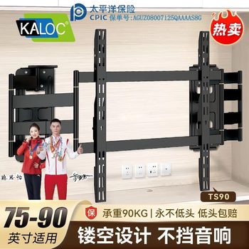 Carlochi Ts90 Tv Mount Ts100Max Telescopic Bracket Nx90 Tv Bracket Universal for Hisense, Tcl, Etc