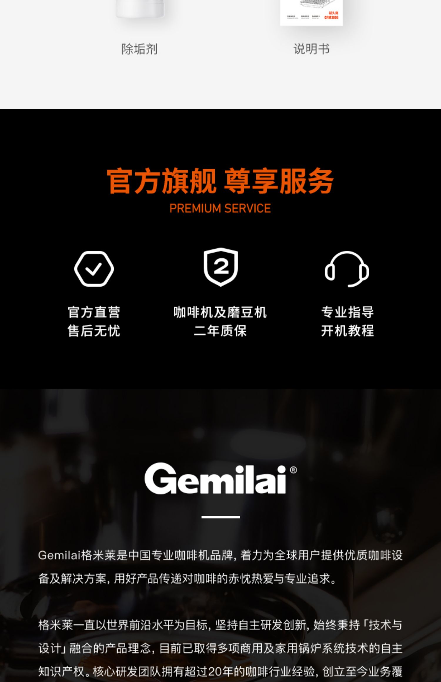商品详情图