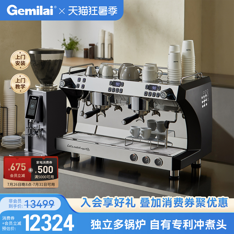 Gemilai 3120C Commercial Double-Head Coffee Machine Italian Semi-Automatic Multi-Boiler Espresso Extraction Coffee Gemilai 3120C Commercial Double-Head Coffee Machine Italian Semi-Automatic Multi-Boiler Espresso Extraction Coffee
