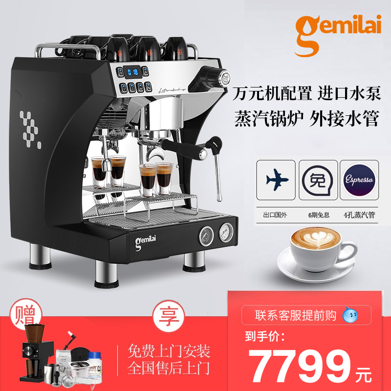 Gmilai CRM3121 single head Semi-Automatic Coffee Machine commercial professional Italian pump pressure high pressure steam machine
