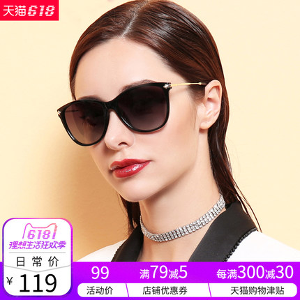 亚热带太阳镜女 时尚墨镜女潮新款偏光镜太阳