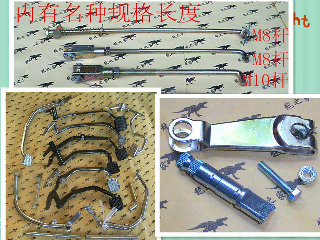 CG125 GS GN EN Tianjian WY three-wheeled locomotive brake pedal Lalever rocker shaft