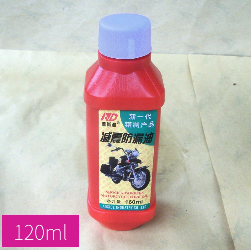 Front fork oil of locomotive front fork oil pressure oil pressure oil