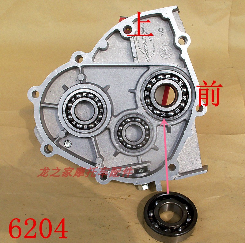 GY6 Tail Bearing 6204Imitation ghost fire GY6-125 heroic princess WH125T Jiaying Pursuing dreams motorcycle Tail teeth a rear axle Gear box Bearing