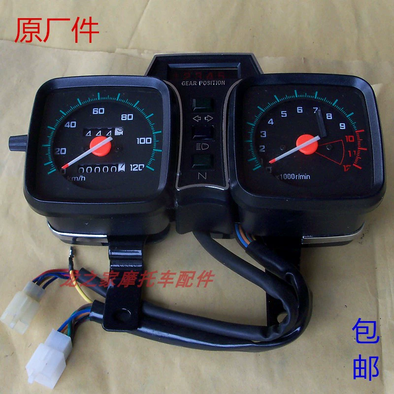 đồng hồ xe điện tử GS125 Suzuki HJ Mu QS Wang F Dao Qingqi xe máy máy-to-điện-to-meter mét đo dặm bảng mã lắp ráp tua đồng hồ điện tử xe máy đồng hồ điện tử xe dream