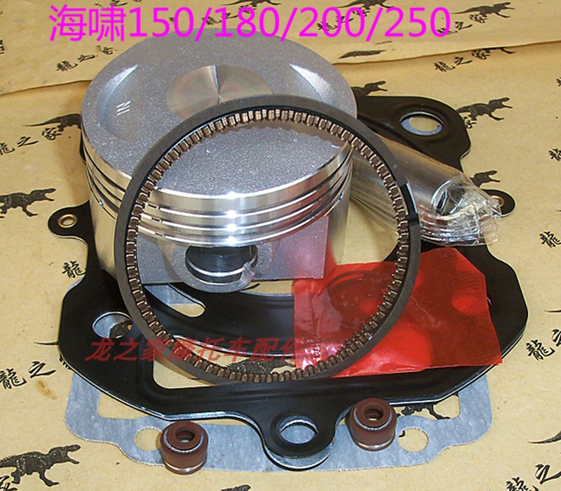 Zongshen three-wheeled motorcycle tsunami Foton Lovol SB180 200 water-cooled 250 sets of plug piston ring upper and lower cylinder pads