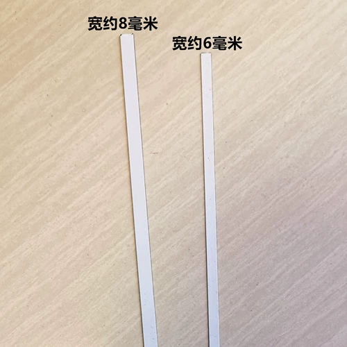 Юбка для свадебного платья 6 мм рыбная кость вспомогательный материал юбка Кюретто Стальное кольцо Стальное проволочное проволочное подкладка