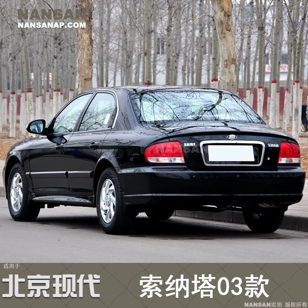 Подходит для задней фары Hyundai Sonata 03-07, крышка задней фары Sonata, задний свет N93 XS